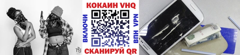 Какие есть наркотики Курганинск Марихуана  Вейп ТГК  ГАШИШ  МЕФ  КОКАИН  СОЛЬ 