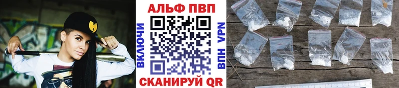 Alpha-PVP Crystall Курганинск