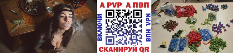 Alpha-PVP Соль  цены   Курганинск 