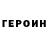 Кодеин Purple Drank GITLINE