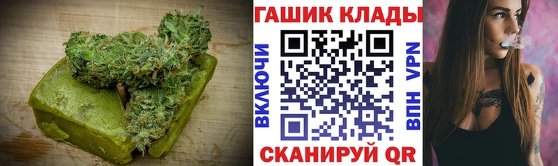 Печенье с ТГК конопля  гидра ССЫЛКА  Курганинск 