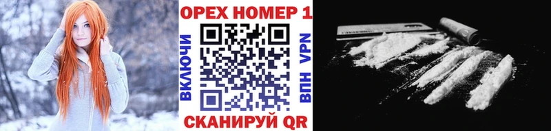 КОКАИН Эквадор Курганинск