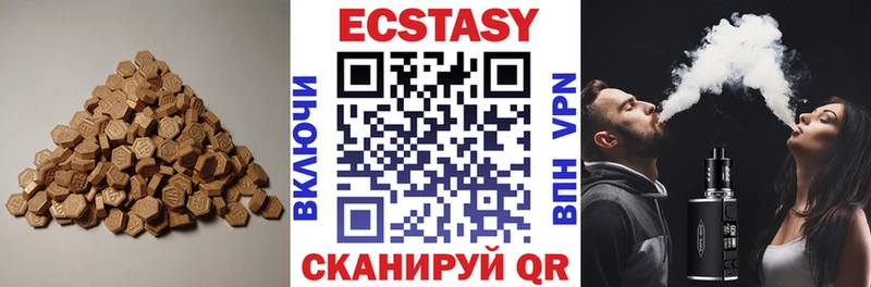 mega ONION  наркотики  Курганинск  Ecstasy louis Vuitton 