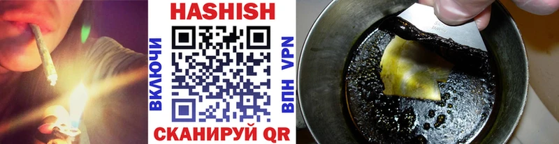ГАШИШ Изолятор  Курганинск 