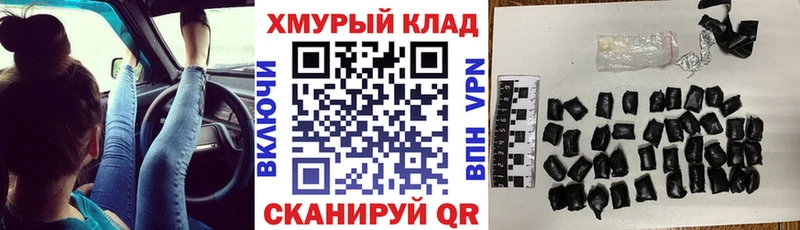 как найти закладки  Курганинск  Героин афганец 