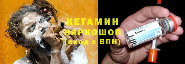 каннабис Балахна