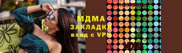 прущие грибы Лагань