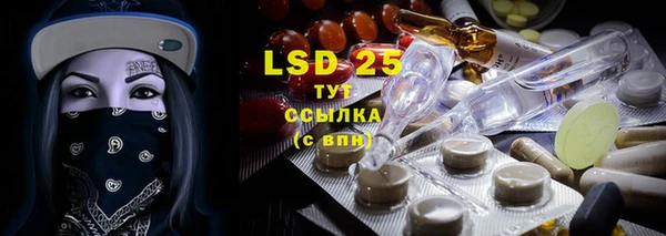 герыч Балабаново