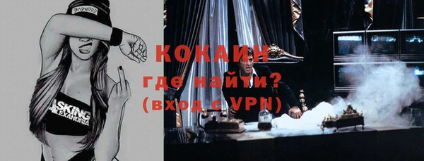 герыч Балабаново