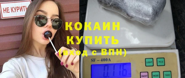 герыч Балабаново