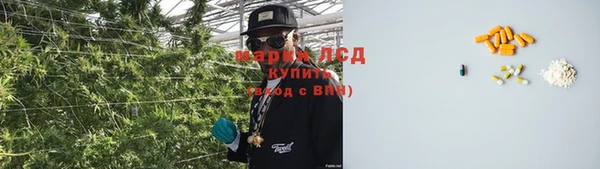 каннабис Балахна
