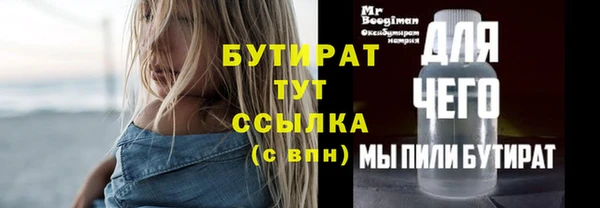 герыч Балабаново
