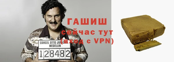 герыч Балабаново