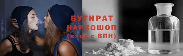 герыч Балабаново
