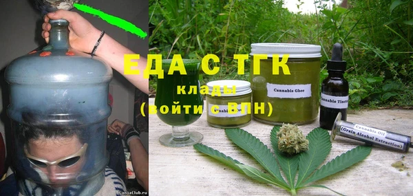 каннабис Балахна