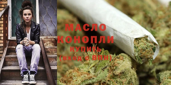 каннабис Балахна