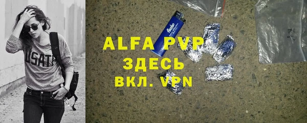 a pvp Баксан