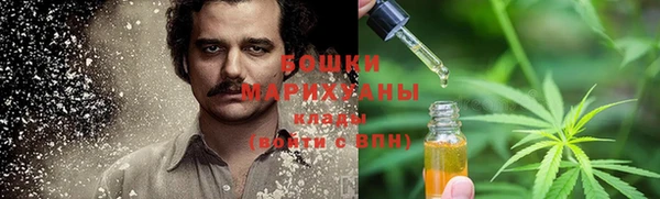 каннабис Балахна