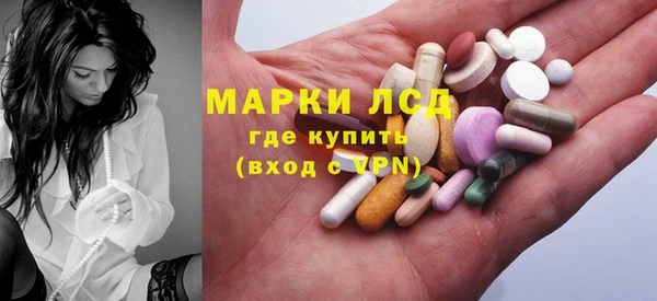 герыч Балабаново