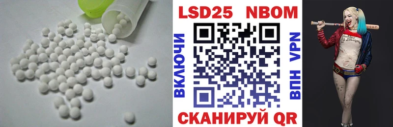 LSD-25 экстази кислота  цена наркотик  Курганинск 