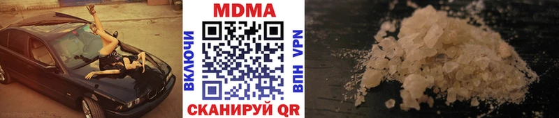 даркнет сайт  Курганинск  МДМА VHQ 
