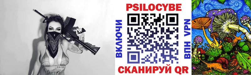 Галлюциногенные грибы мухоморы Курганинск